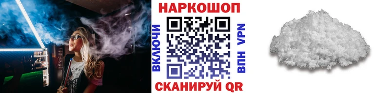 Наркошоп купить Конопля  ЭКСТАЗИ  СОЛЬ  Мефедрон  Метамфетамин  ГАШ  КОКАИН  Дальнереченск