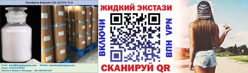 БУТИРАТ оксана  Купить  Дальнереченск 
