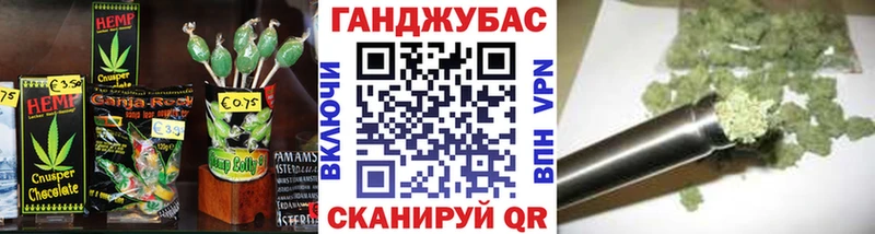 Cannafood конопля Дальнереченск