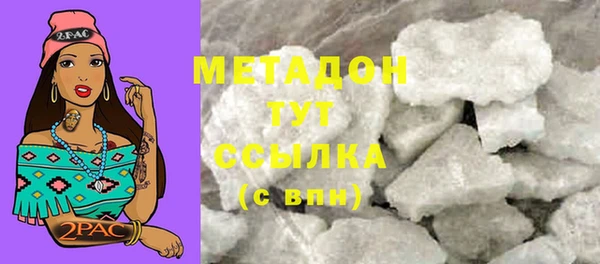 меф Горняк