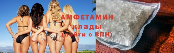 мефедрон Гусев