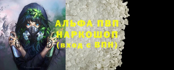 молекула духа Кодинск