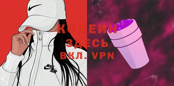 мефедрон Гусев