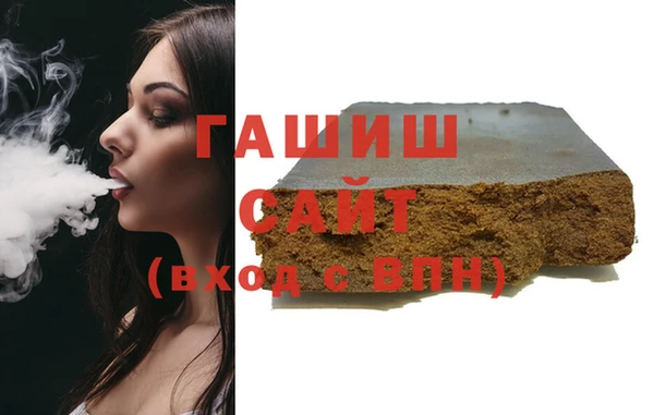 МДПВ Гусиноозёрск