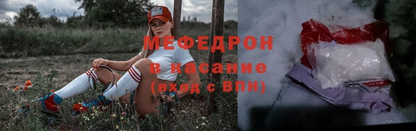 мефедрон Гусев