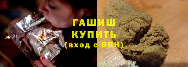 синтетический гашиш Гусь-Хрустальный
