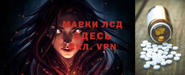 меф Горняк