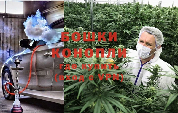 синтетический гашиш Гусь-Хрустальный