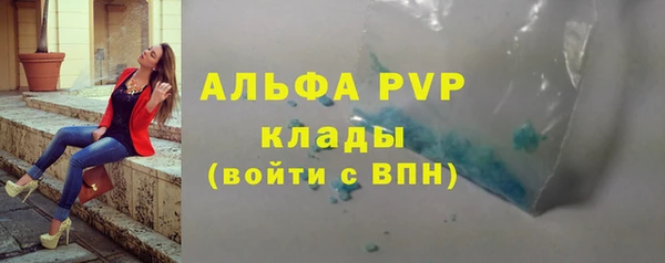 меф Горняк