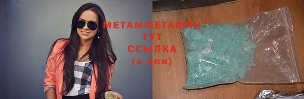 метадон Горнозаводск