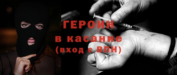 мефедрон Гусев