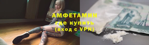 синтетический гашиш Гусь-Хрустальный