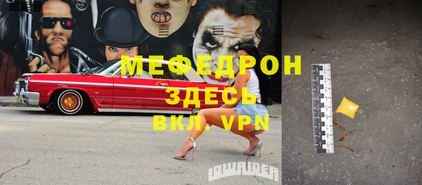 МДПВ Гусиноозёрск