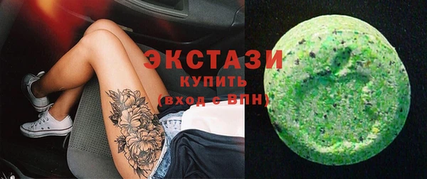 метадон Горнозаводск