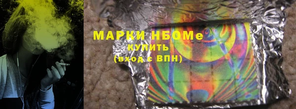 метадон Горнозаводск