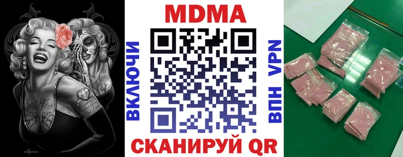 MDMA VHQ  Купить  Дальнереченск 