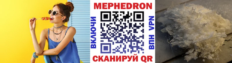 Купить закладки  Дальнереченск  Мефедрон мяу мяу 