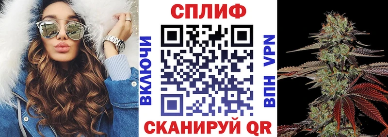 МАРИХУАНА гибрид  Купить  Дальнереченск 